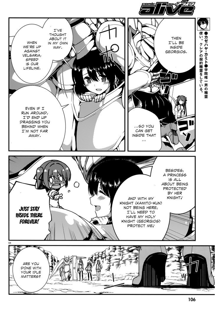 Seirei Tsukai No Kenbu (Hyouju Issei) - Vol.2 Chapter 39