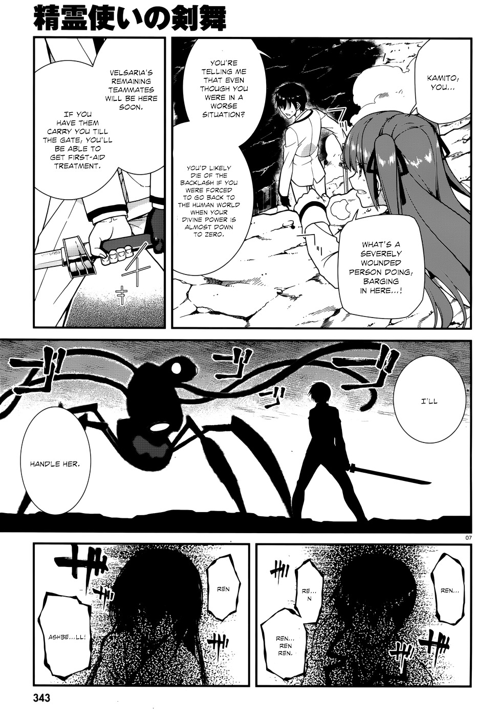 Seirei Tsukai No Kenbu (Hyouju Issei) - Chapter 41