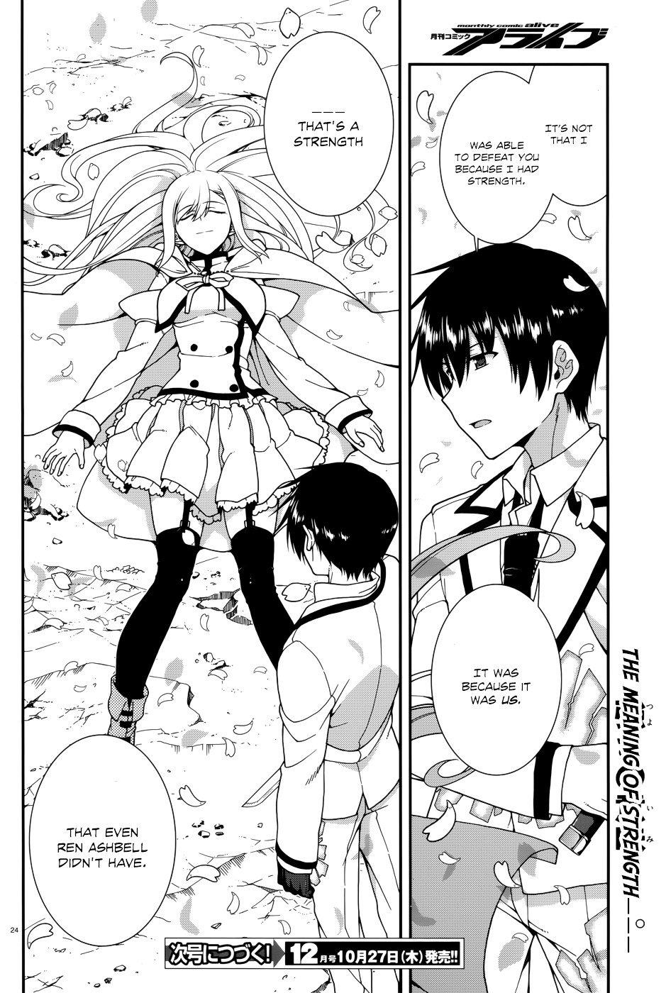 Seirei Tsukai No Kenbu (Hyouju Issei) - Chapter 41