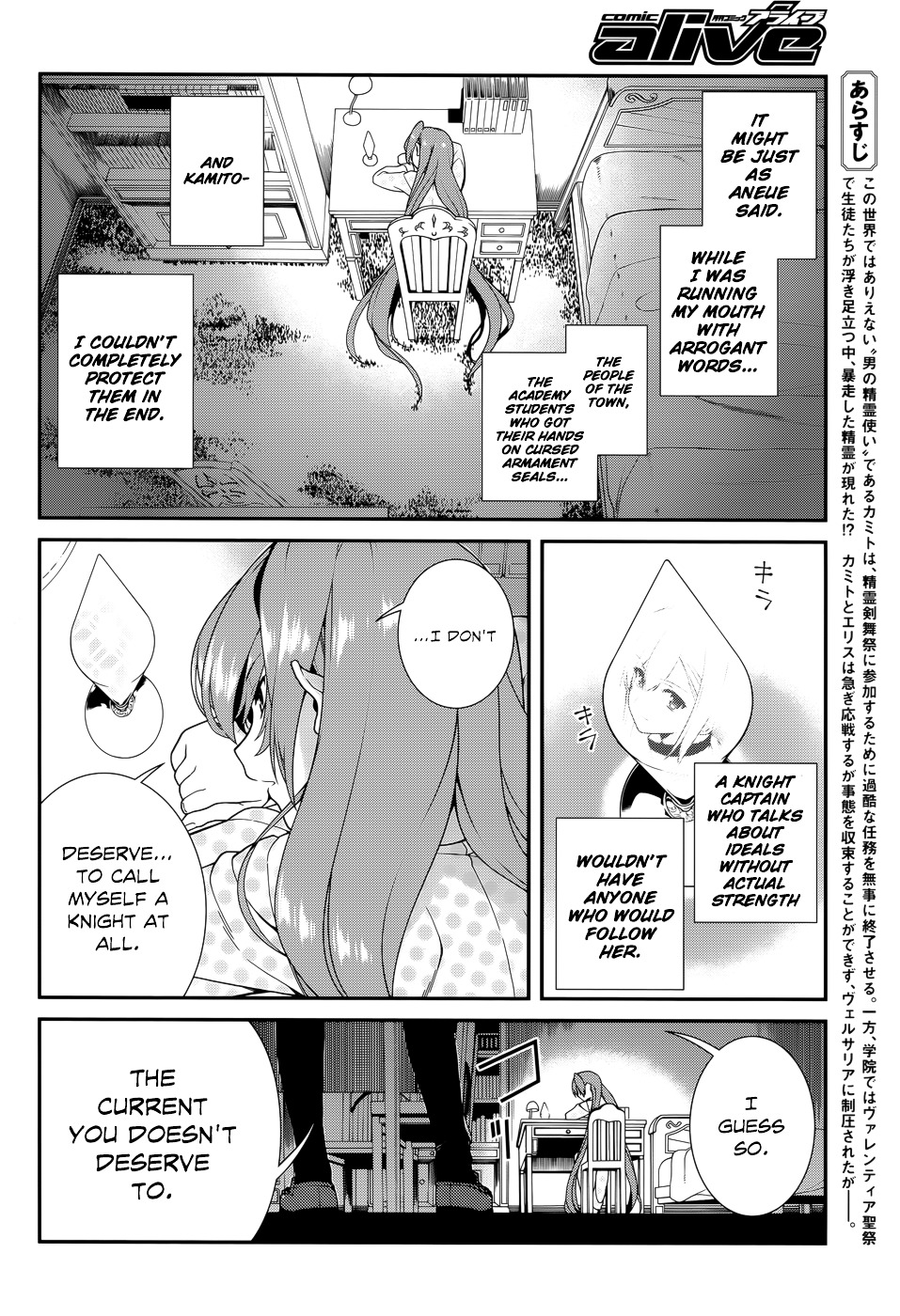 Seirei Tsukai No Kenbu (Hyouju Issei) - Chapter 38