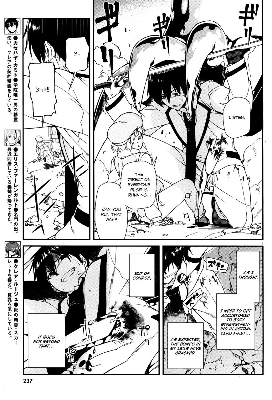 Seirei Tsukai No Kenbu (Hyouju Issei) - Chapter 36