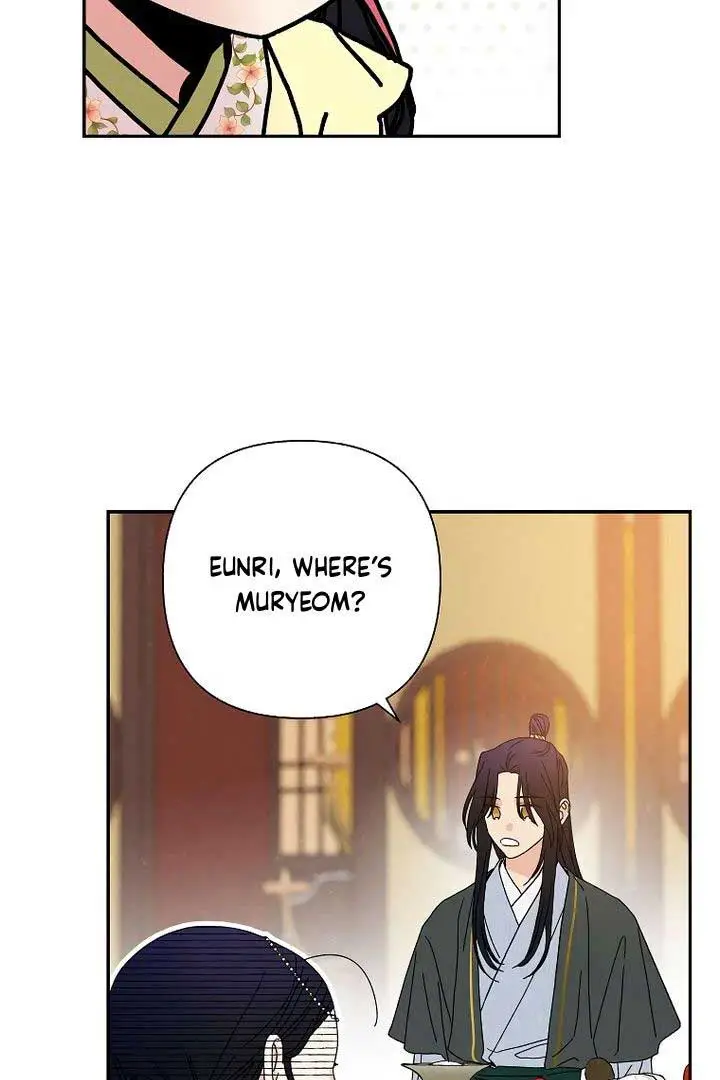 Royal Marriage (2024) - Chapter 6