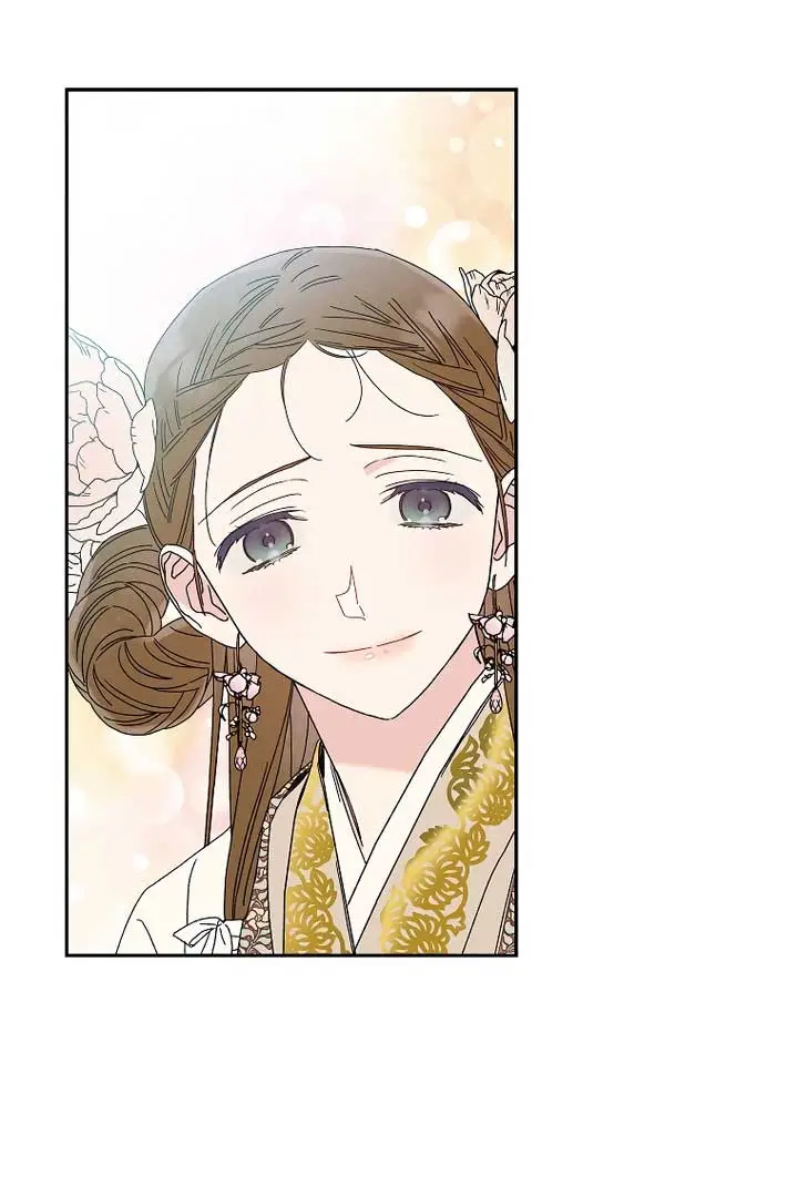 Royal Marriage (2024) - Chapter 6