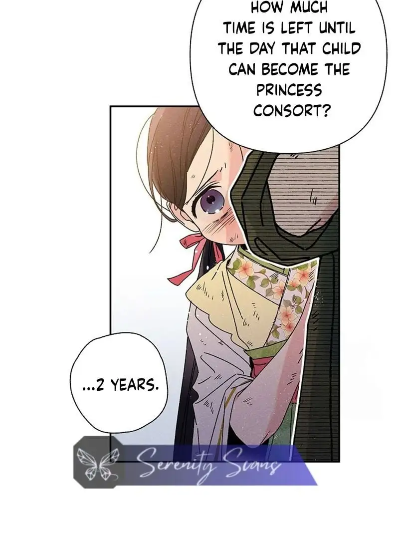 Royal Marriage (2024) - Chapter 8