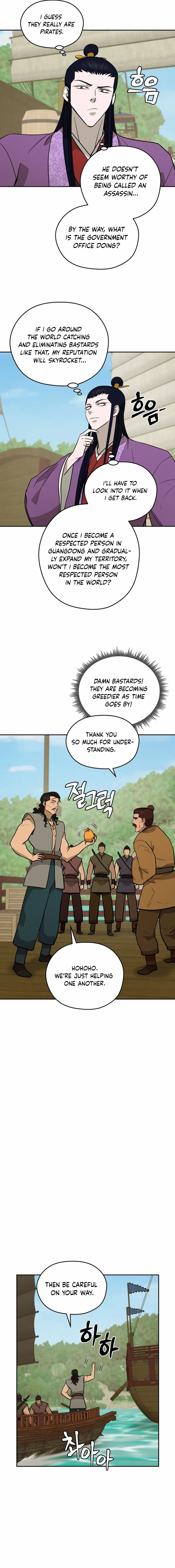 Gwanjeon: Kang Jin Lee - Chapter 162