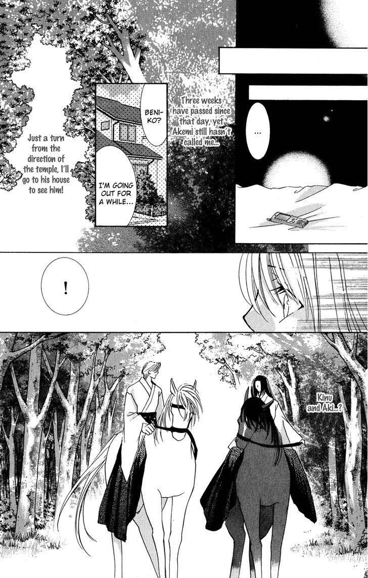 Yokubou To Koi No Meguri - Vol.5 Chapter 2