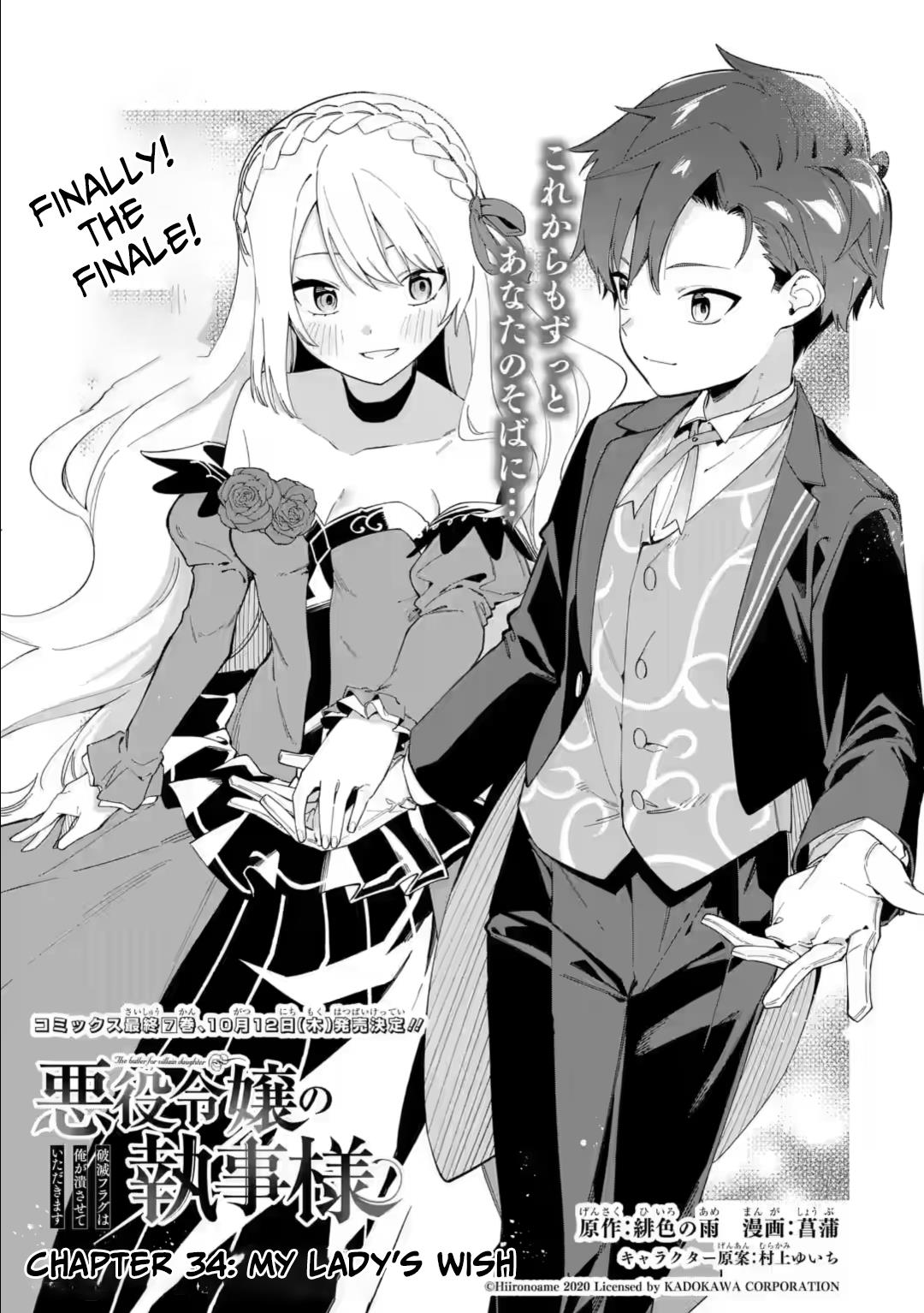 Akuyaku Reijou No Shitsuji-Sama Hametsu - Vol.6 Chapter 34.1: My Lady's Wish