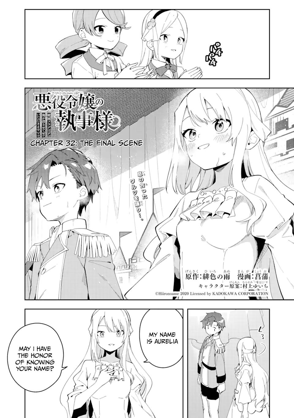 Akuyaku Reijou No Shitsuji-Sama Hametsu - Chapter 32.1: The Final Scene