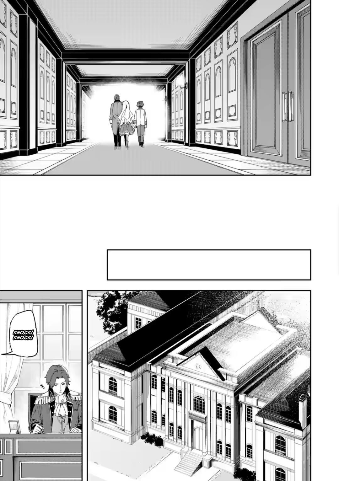 Akuyaku Reijou No Shitsuji-Sama Hametsu - Chapter 33.2