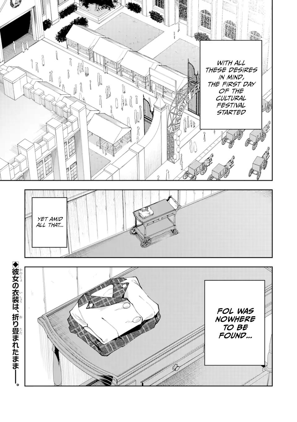 Akuyaku Reijou No Shitsuji-Sama Hametsu - Chapter 30.2