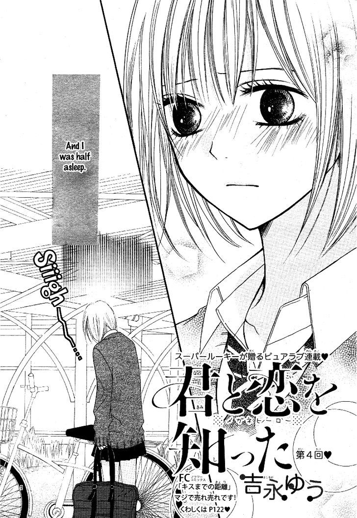 Kimi To Koi O Shitta - Vol.1 Chapter 4