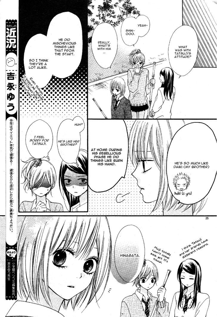 Kimi To Koi O Shitta - Vol.1 Chapter 4