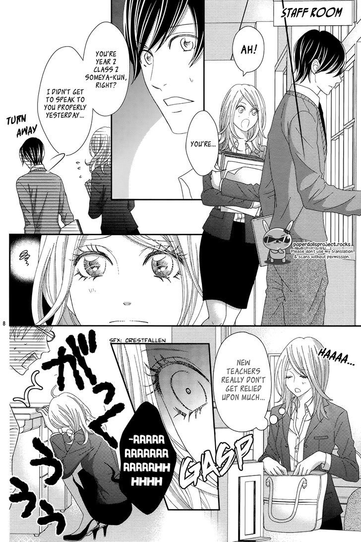 Sweet Hr - Minami-Sensei No Himitsu No Houkago - Chapter 1 : The Sensei Likes The Problem Child