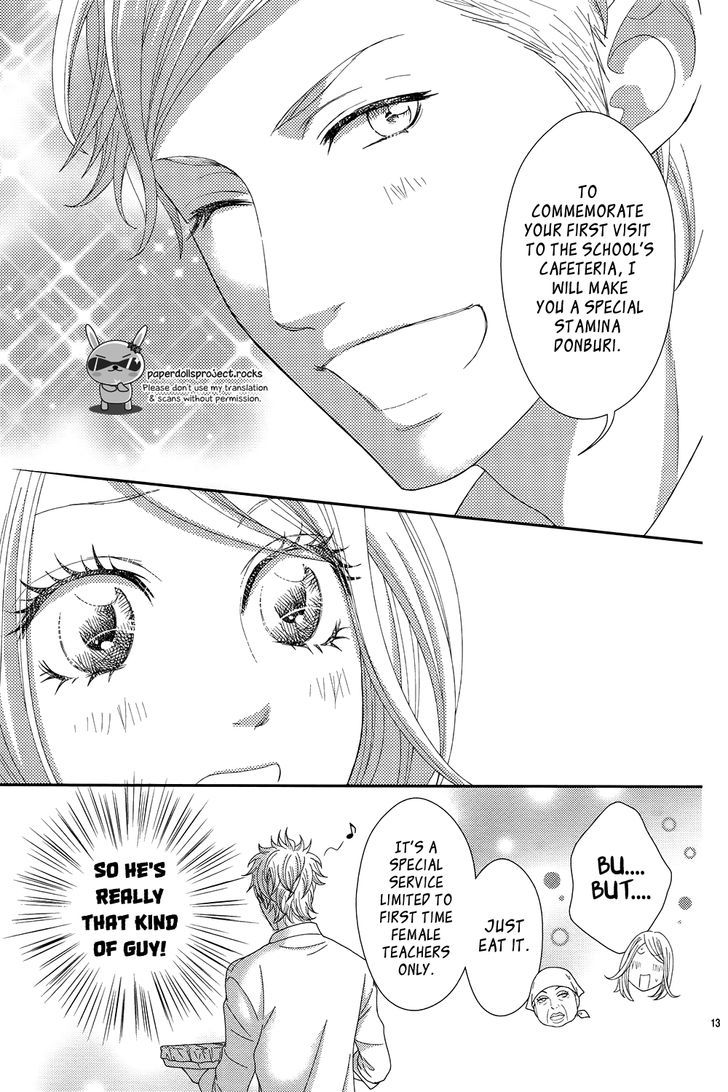 Sweet Hr - Minami-Sensei No Himitsu No Houkago - Chapter 1 : The Sensei Likes The Problem Child