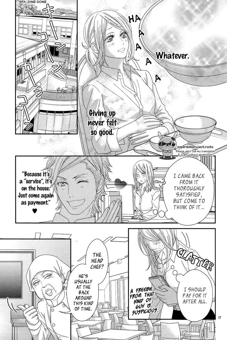 Sweet Hr - Minami-Sensei No Himitsu No Houkago - Chapter 1 : The Sensei Likes The Problem Child