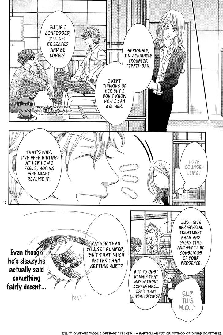 Sweet Hr - Minami-Sensei No Himitsu No Houkago - Chapter 1 : The Sensei Likes The Problem Child