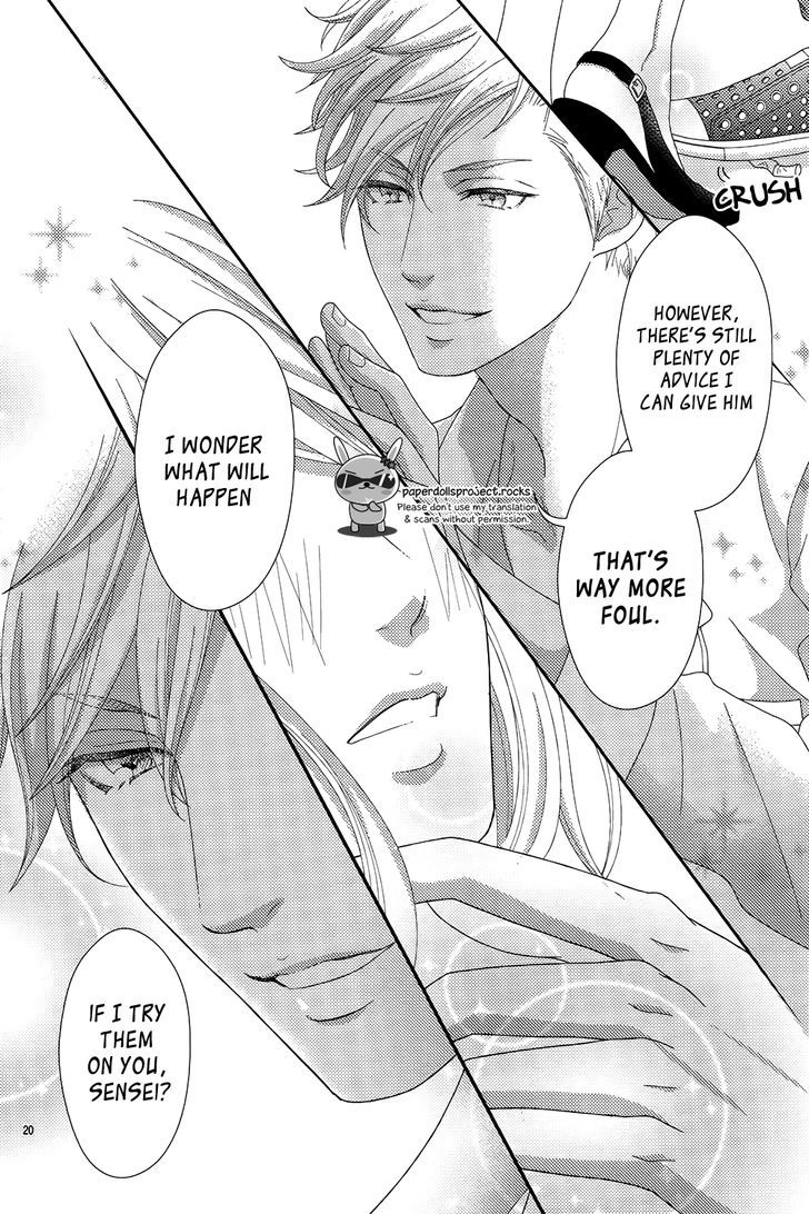 Sweet Hr - Minami-Sensei No Himitsu No Houkago - Chapter 1 : The Sensei Likes The Problem Child