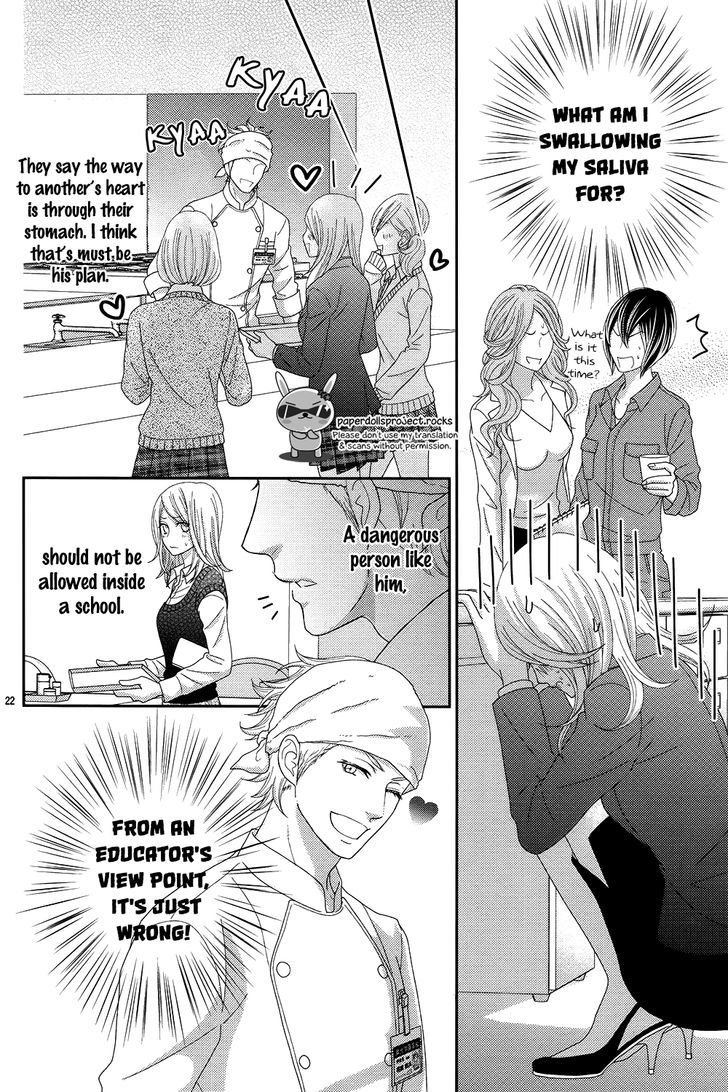 Sweet Hr - Minami-Sensei No Himitsu No Houkago - Chapter 1 : The Sensei Likes The Problem Child