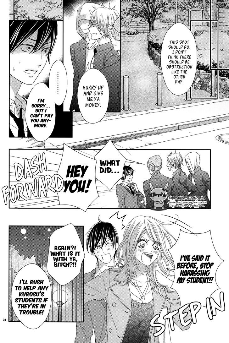 Sweet Hr - Minami-Sensei No Himitsu No Houkago - Chapter 1 : The Sensei Likes The Problem Child