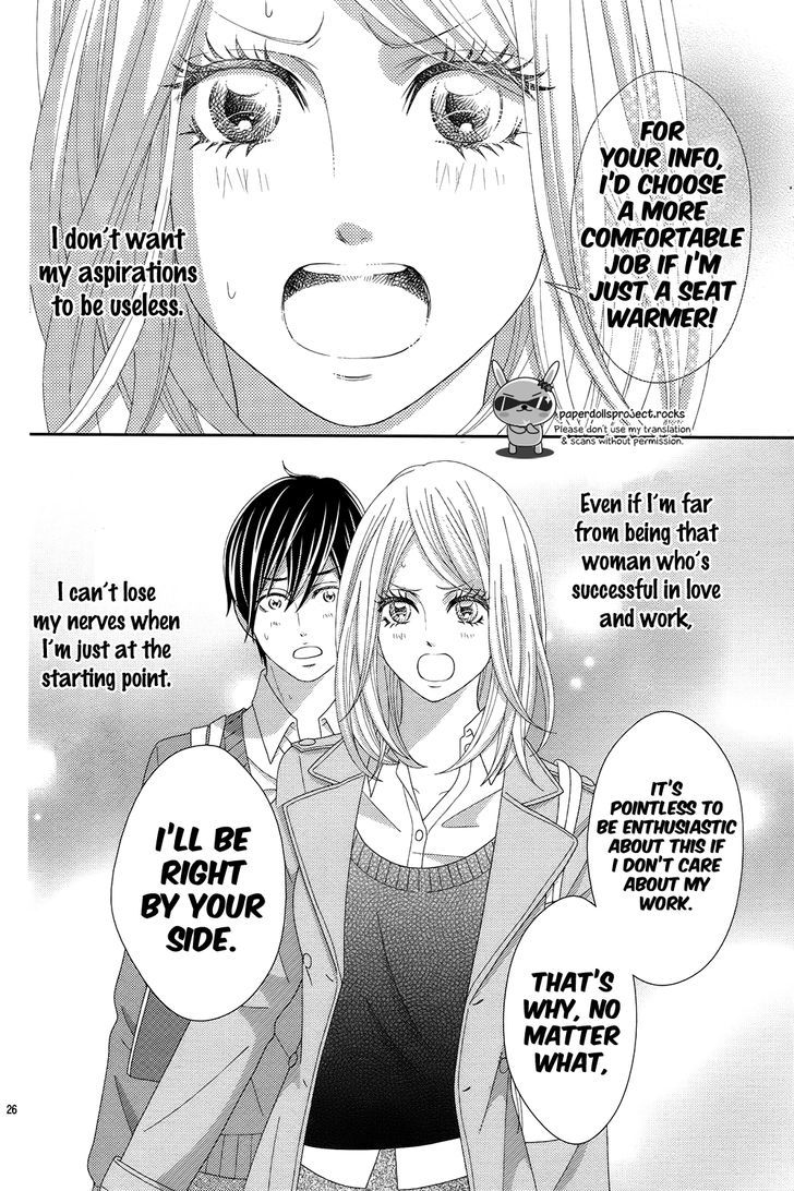 Sweet Hr - Minami-Sensei No Himitsu No Houkago - Chapter 1 : The Sensei Likes The Problem Child