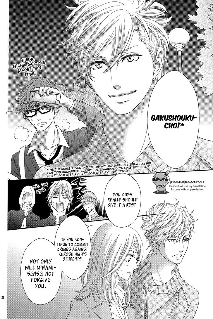 Sweet Hr - Minami-Sensei No Himitsu No Houkago - Chapter 1 : The Sensei Likes The Problem Child