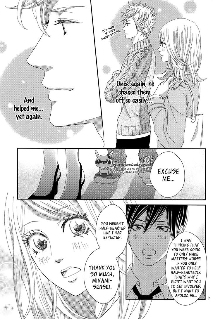 Sweet Hr - Minami-Sensei No Himitsu No Houkago - Chapter 1 : The Sensei Likes The Problem Child