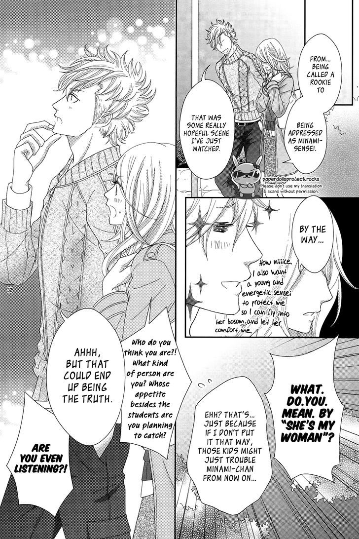 Sweet Hr - Minami-Sensei No Himitsu No Houkago - Chapter 1 : The Sensei Likes The Problem Child