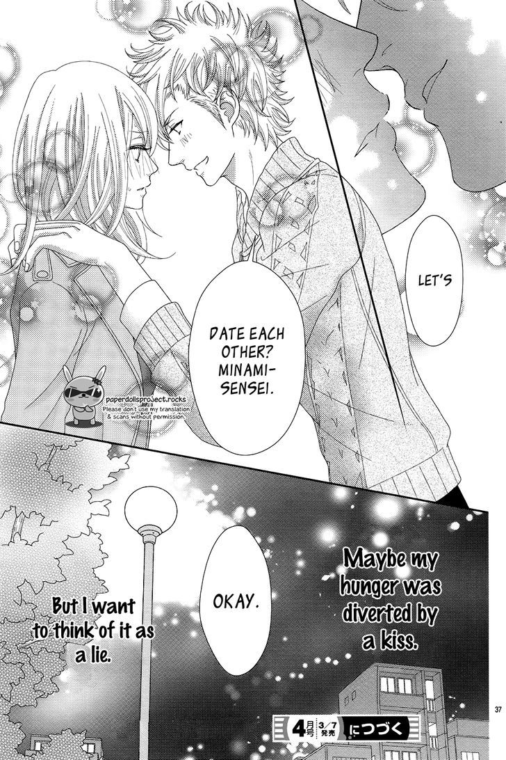 Sweet Hr - Minami-Sensei No Himitsu No Houkago - Chapter 1 : The Sensei Likes The Problem Child