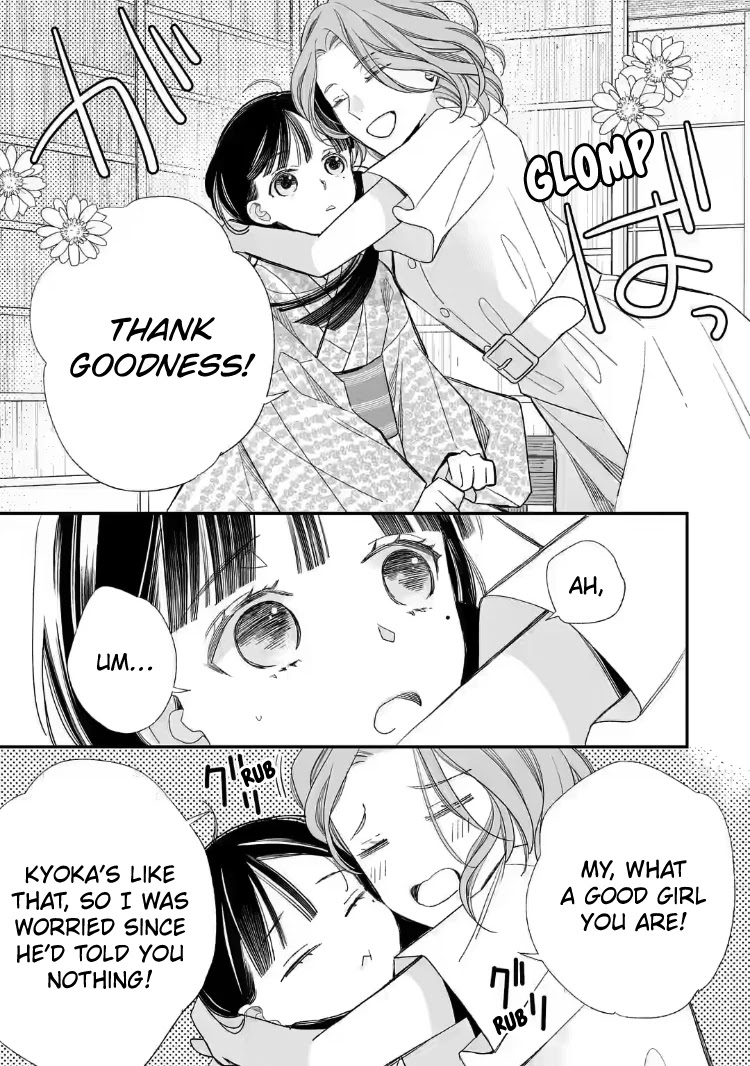 My Blissful Marriage - Chapter 19: Call Me Onee-San