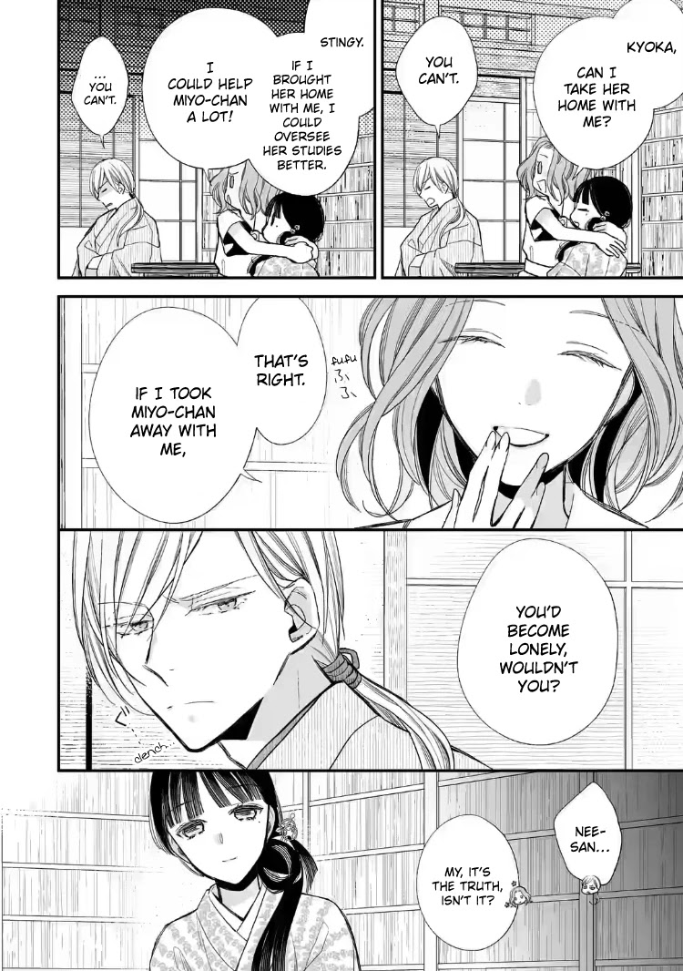 My Blissful Marriage - Chapter 19: Call Me Onee-San