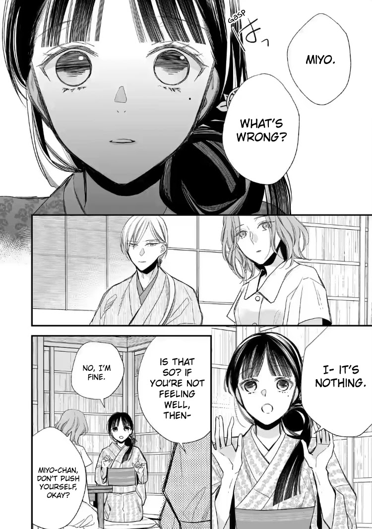 My Blissful Marriage - Chapter 19: Call Me Onee-San