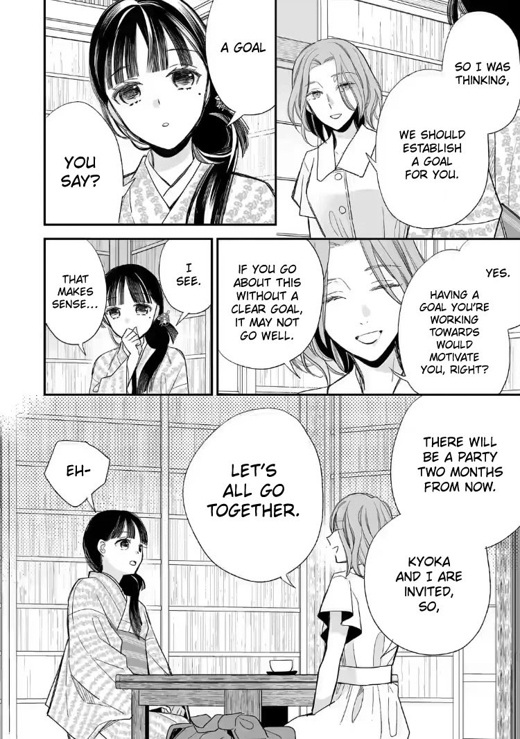 My Blissful Marriage - Chapter 19: Call Me Onee-San