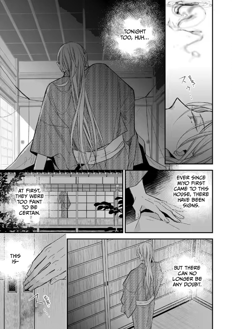 My Blissful Marriage - Chapter 19: Call Me Onee-San