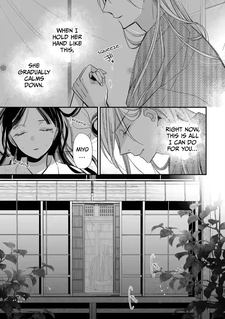 My Blissful Marriage - Chapter 19: Call Me Onee-San