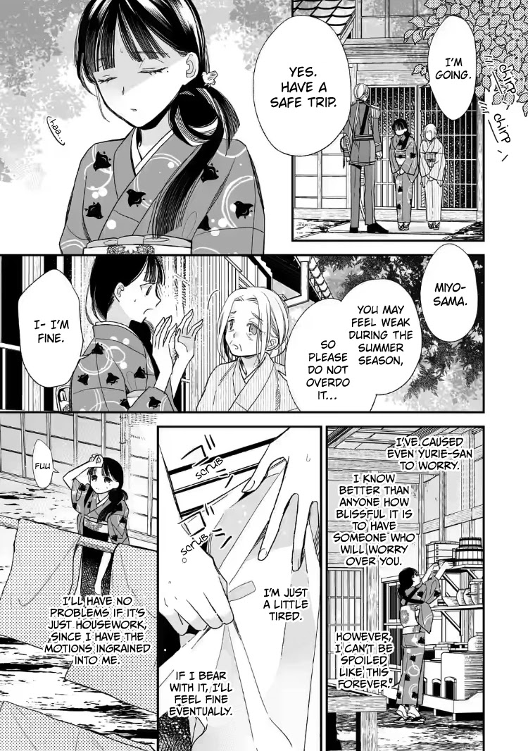 My Blissful Marriage - Chapter 19: Call Me Onee-San