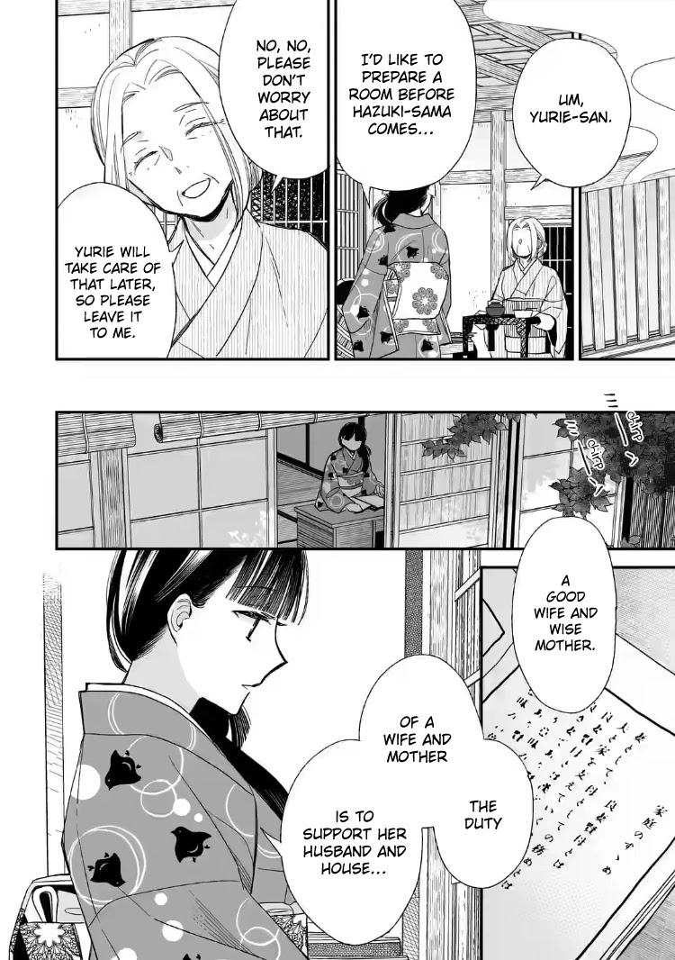 My Blissful Marriage - Chapter 19: Call Me Onee-San