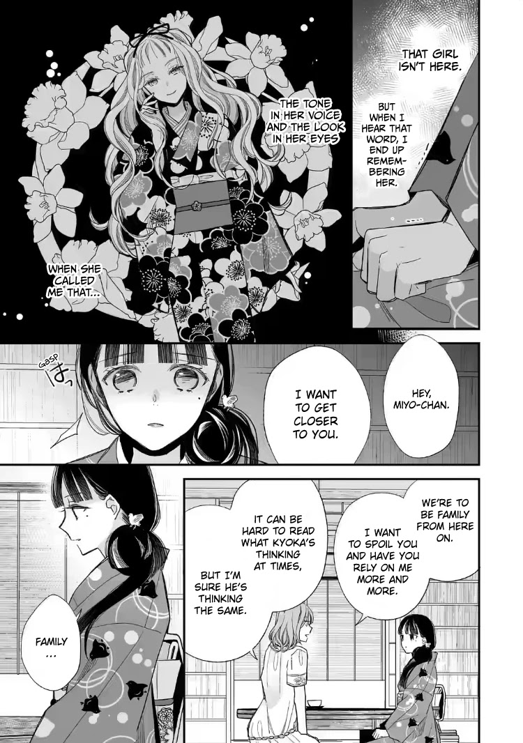 My Blissful Marriage - Chapter 19: Call Me Onee-San