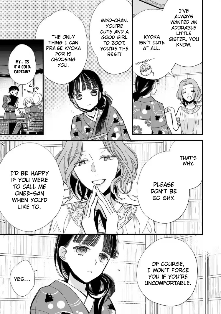 My Blissful Marriage - Chapter 19: Call Me Onee-San