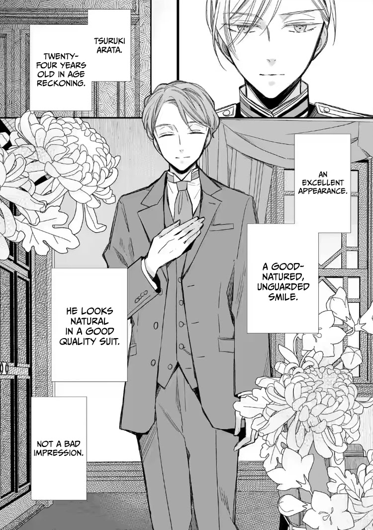 My Blissful Marriage - Chapter 22: Tsuruki Arata