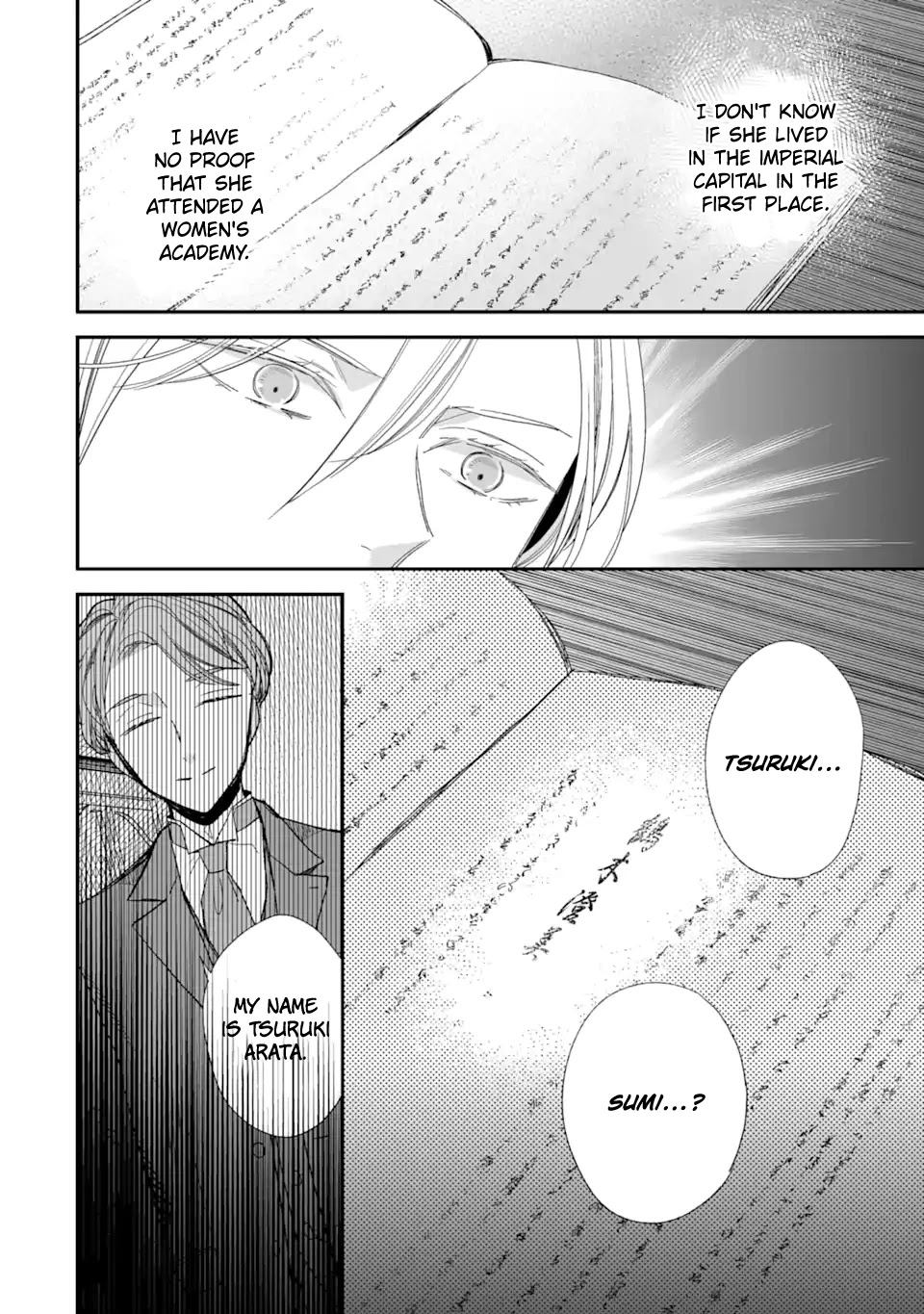 My Blissful Marriage - Chapter 22: Tsuruki Arata