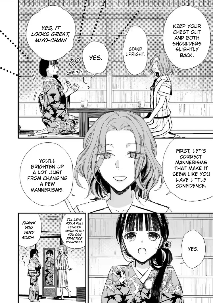 My Blissful Marriage - Chapter 21: Worthy Of Danna-Sama