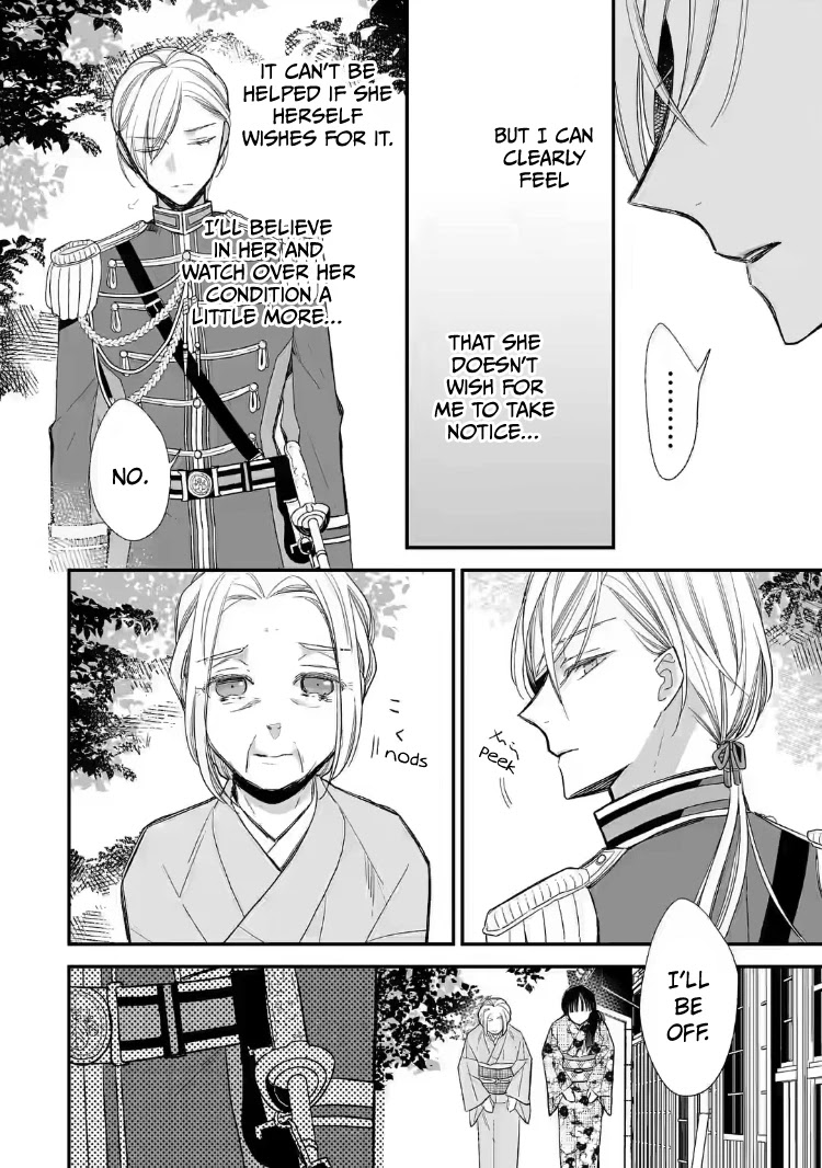 My Blissful Marriage - Chapter 21: Worthy Of Danna-Sama