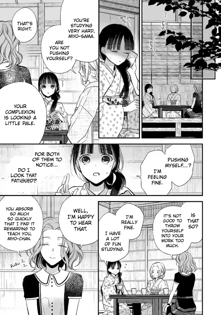 My Blissful Marriage - Chapter 21: Worthy Of Danna-Sama