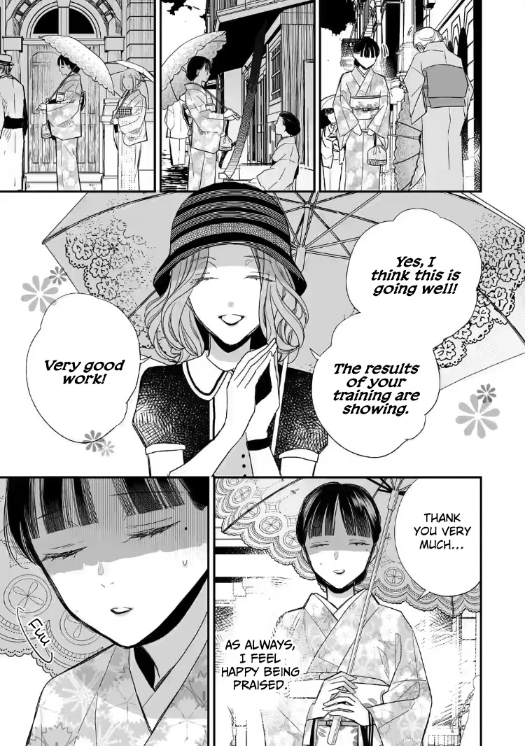 My Blissful Marriage - Chapter 21: Worthy Of Danna-Sama