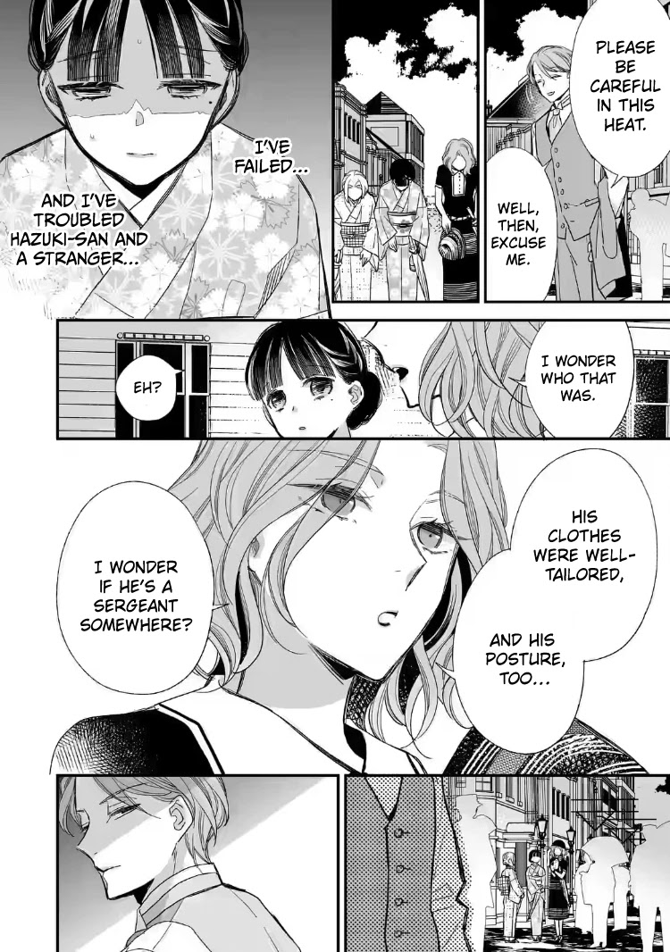 My Blissful Marriage - Chapter 21: Worthy Of Danna-Sama