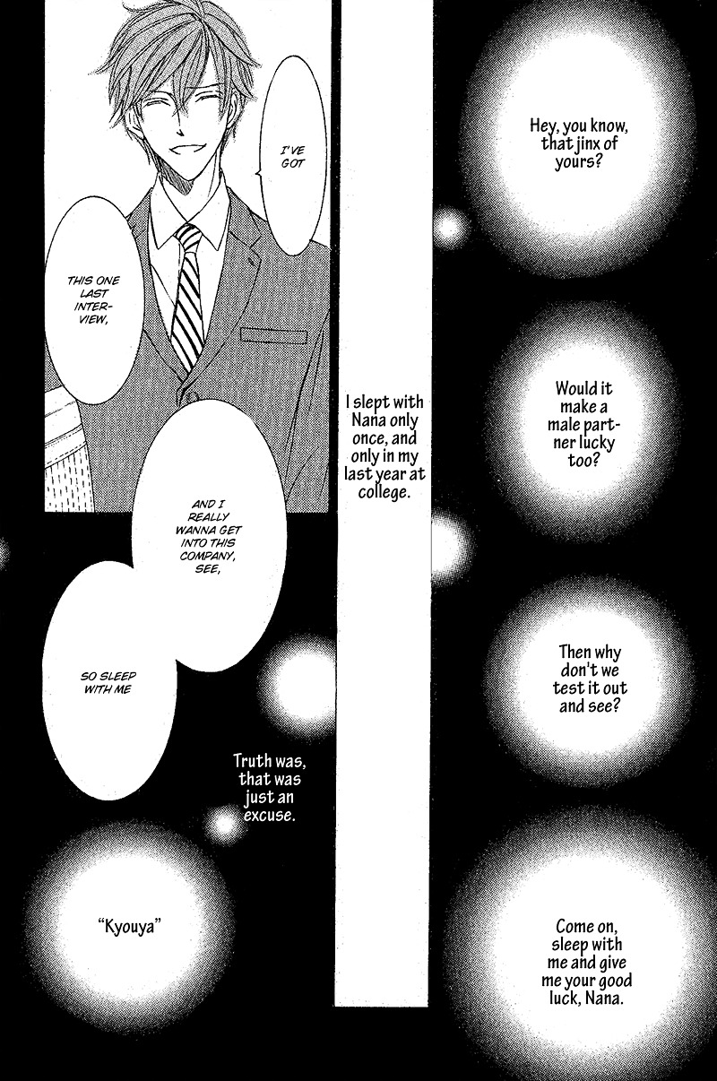 Hanayome Wa Oku-San - Chapter 1