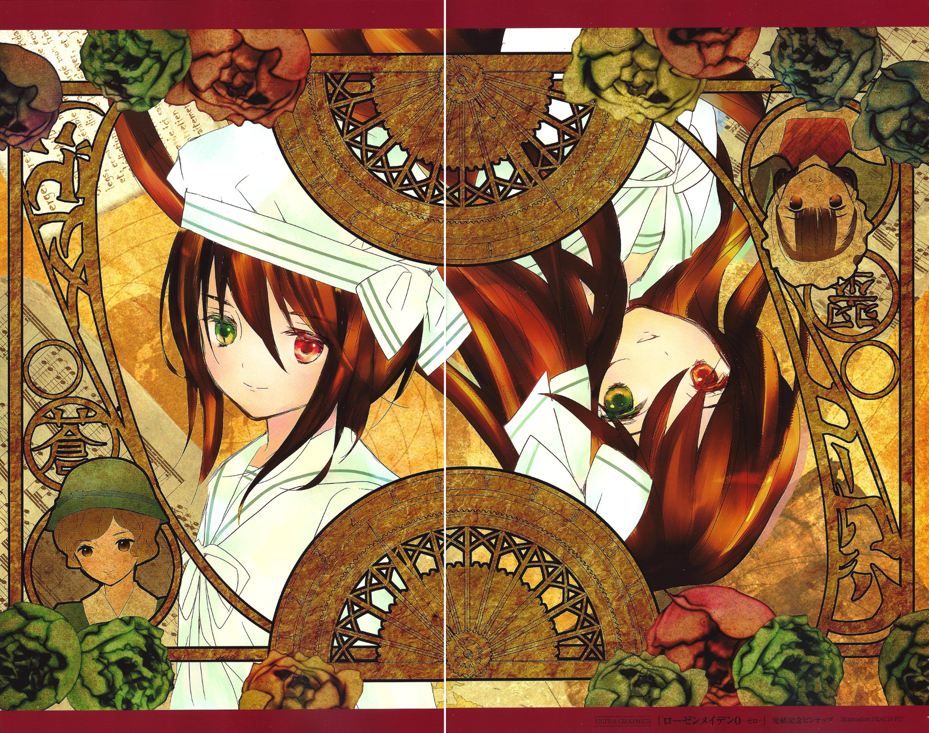 Rozen Maiden 0 - Chapter 24