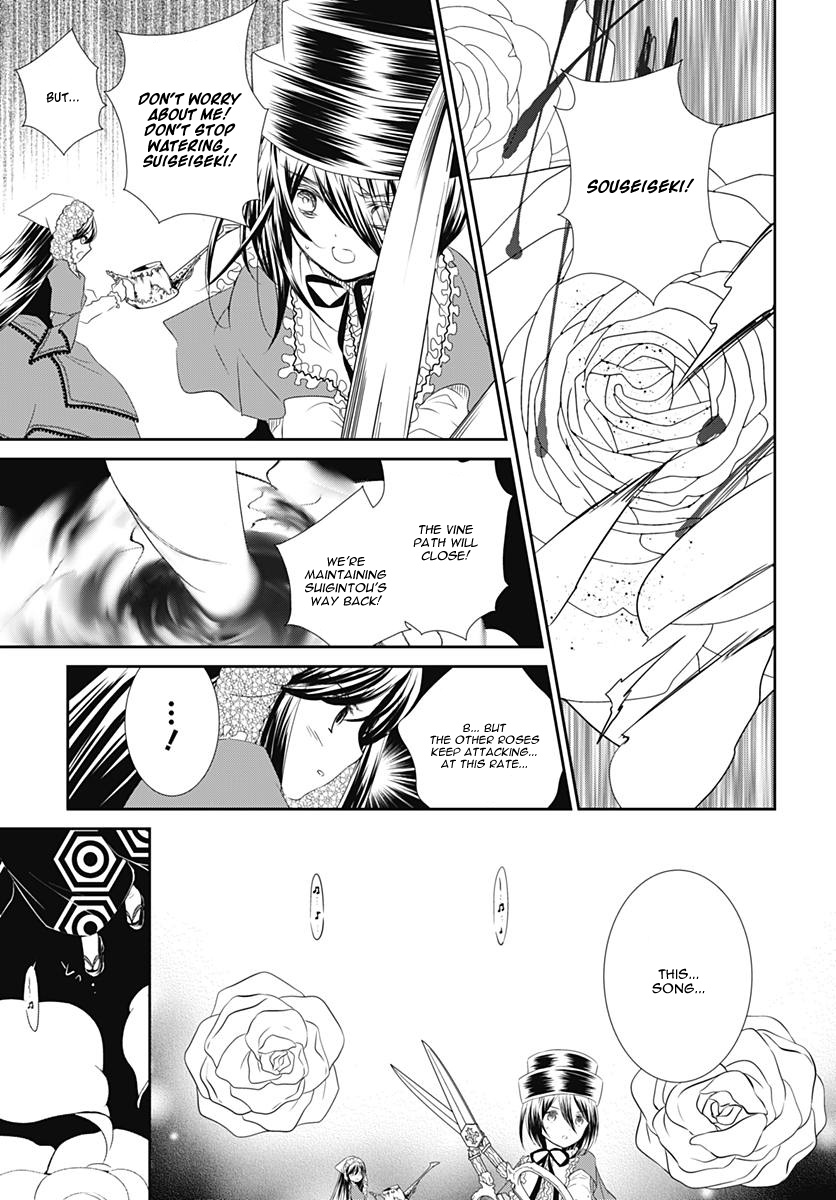 Rozen Maiden 0 - Chapter 23