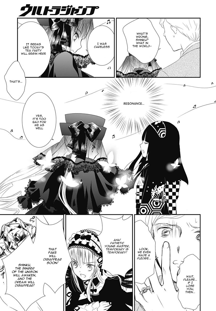 Rozen Maiden 0 - Chapter 23