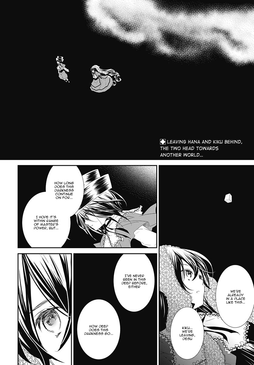 Rozen Maiden 0 - Chapter 22